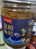 大洋船长金枪鱼松罐装健康营养即食零食儿童老人孕妇拌饭下饭辅食佐餐150g 实拍图