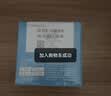 海昌H2O Air半年抛隐形眼镜2片装 透明近视眼镜轻薄水润 700度 实拍图