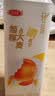 三元轻能风味发酵乳黄桃+大麦酸奶250g*4瓶 饱满果粒 低温酸奶 实拍图