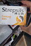 STREPSILS使立消润喉糖蜂蜜柠檬24粒 咽炎含片止咳嗓子干痒痛 教师节送老师礼物护嗓薄荷糖 儿童感冒咳嗽进口自营 实拍图