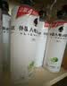 外星人电解质水 运动专业系列PRO 运动饮料 添加BCAA 600mL*15瓶 实拍图