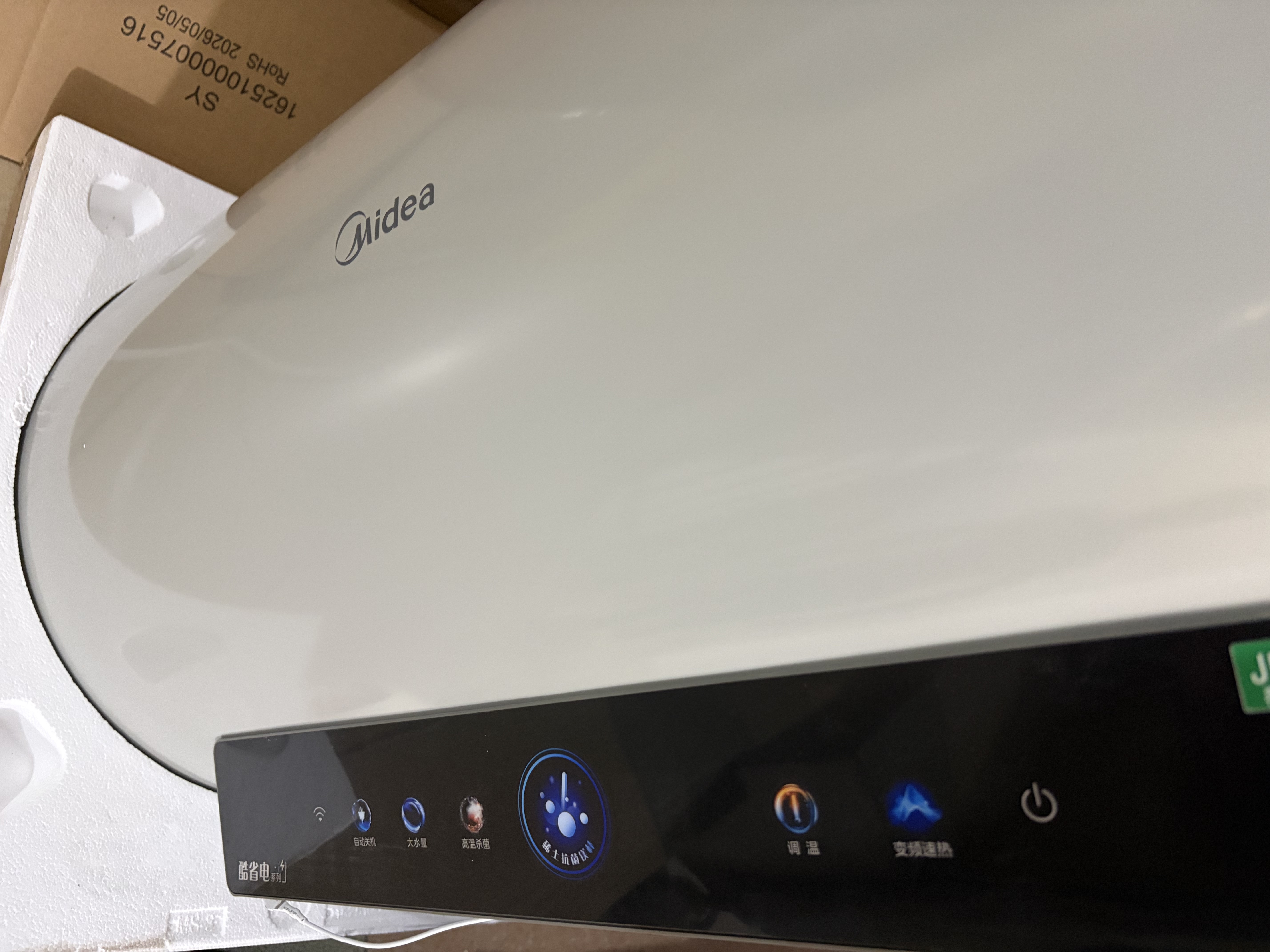 美的（Midea）国家补贴15%储水式电热水器终身免换镁棒60升3300W变频速热家用一级能效水电分离F60-33JE6Pro(HE) 实拍图