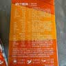 劲仔【王俊凯推荐】深海小鱼干  糖醋味 200g*2盒 鱼仔海味下酒菜 实拍图
