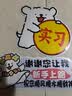 弗炫线条小狗车载实习贴可爱卡通反光车贴新手上路汽车磁性贴纸女司机 实拍图