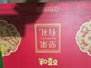 百草味坚果礼盒龙运当头1188g10件零食大礼包坚果有礼中秋送礼送长辈 实拍图