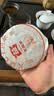 大益TAETEA茶叶普洱茶熟茶 5年陈经典普洱饼茶100g/饼 口粮自饮 实拍图