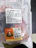 恒都 【国产谷饲300天】 原切牛腱子3斤 不注水不滚揉 炖煮食材 实拍图