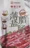 皇上皇特级二八薄盐腊肠广式煲仔饭腊肠广东甜肠广州腊味特产200g 实拍图