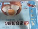 广州酒家核桃包750g 20个早餐半成品开学季早茶点心包子面点食品美食面点 实拍图