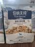 伯纳天纯鸭肉梨冻干三拼狗粮2kg/4斤 实拍图