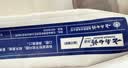 云南白药牙膏护龈清新口气祛渍亮白5效护口成人牙膏五福礼盒套装5支500g 实拍图