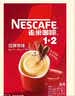 雀巢（Nestle）1+2原味低糖*速溶咖啡三合一90条+红杯送礼伴手礼 实拍图