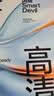 闪魔适用华为MatePad Edge钢化膜平板膜14.2英寸鸿蒙二合一平板电脑笔记本高清全屏秒贴无尘盒 实拍图