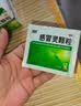 999三九感冒灵颗粒10g*9袋+999三蛇胆川贝膏 138g/盒 感冒咳嗽用药 感冒药解热镇痛 痰热咳嗽 止咳润肺 实拍图