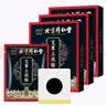 同仁堂北京同仁堂艾草三伏贴肚脐颈椎膝盖腰椎生姜针灸贴穴位贴 90贴 实拍图