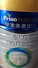 美素佳儿（Friso）皇家幼儿配方奶粉 3段（1-3岁幼儿适用）400g 乳铁蛋白（新国标） 实拍图
