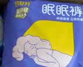 倍舒特眠眠裤夜用裤型卫生巾安睡裤L-XL码 20条110-180斤京东自营安全裤 实拍图