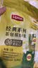 立顿红茶绿茶茉莉花茶包缤纷装 办公出游袋泡茶独立装三口味36包72g 实拍图