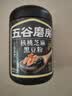 五谷磨房黑芝麻糊低GI核桃芝麻黑豆粉早餐代餐粉黑芝麻五黑粉600g 实拍图