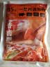 鲜京采香卤肥肠500克 卤制品猪大肠火锅下酒菜红烧熟食大肠卤肥肠红烧  实拍图