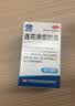 以岭连花清瘟胶囊 0.35g*40粒/盒 抗病毒用药 感冒咳嗽 感冒药 退烧药 新冠 疫情 流感药 莲花温清 不嗜睡 实拍图