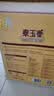 福临门 泰玉香大米 一品香米 20斤家庭装 实拍图