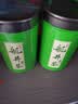 世纪峰 2026新茶明前杭州龙井 明前春绿茶鲜西湖区豆香一级茶叶250g 实拍图