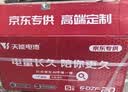 天能电动车电池72V20Ah铅酸电池电瓶车电池非锂电池电摩 实拍图