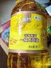 福临门食用油 优选一级大豆油5L*4整箱销售 实拍图