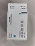 [优立通] 非布司他片40mg*35片/盒 2盒装 实拍图