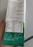 圣牧有机纯牛奶 品醇200ml*12盒 安全纯净 全程有机 早餐奶 中秋礼盒 实拍图