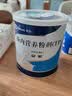 [安素] 肠内营养粉剂(TP)400g/罐 3盒装 原研进口 实拍图