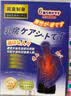 冈泷制药男性乳房发育乳腺增生肥大男士胸贴脂肪胸消雌化胸除缩胸膏乳贴 实拍图