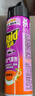 雷达（Raid）杀虫剂喷雾 550ml*2瓶 香甜橙花香型家用室内杀蟑 杀虫气雾剂 实拍图