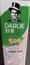 好来（DARLIE）原黑人宝贝兔儿童牙膏2-6-12岁青少年抗糖含氟加钙防蛀草莓味40g 实拍图
