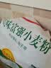 香满园美味富强小麦粉50斤 面条烙饼馒头 实拍图