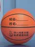 361°篮球儿童中小学生训练室内外耐磨5号橡胶玩具篮球赠打气筒 棕色 实拍图