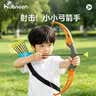 皇恩儿童弓箭玩具射箭射击吸盘标靶亲子互动3-6-8岁男孩女孩生日礼物 实拍图