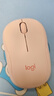 罗技（Logitech）M221轻音鼠标 无线鼠标 办公鼠标 对称鼠标 带无线微型接收器 茱萸粉 实拍图