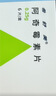 2盒装【原研药】希舒美 阿奇霉素片 0.25g*6片/盒 实拍图
