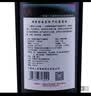 类人首【热卖商品】宁夏红酒果香赤霞珠干红葡萄酒750ml*6支整箱装 实拍图
