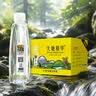 天地精华天然矿泉水 弱碱性饮用水350ml*20瓶 整箱装 小瓶水户外运动 实拍图