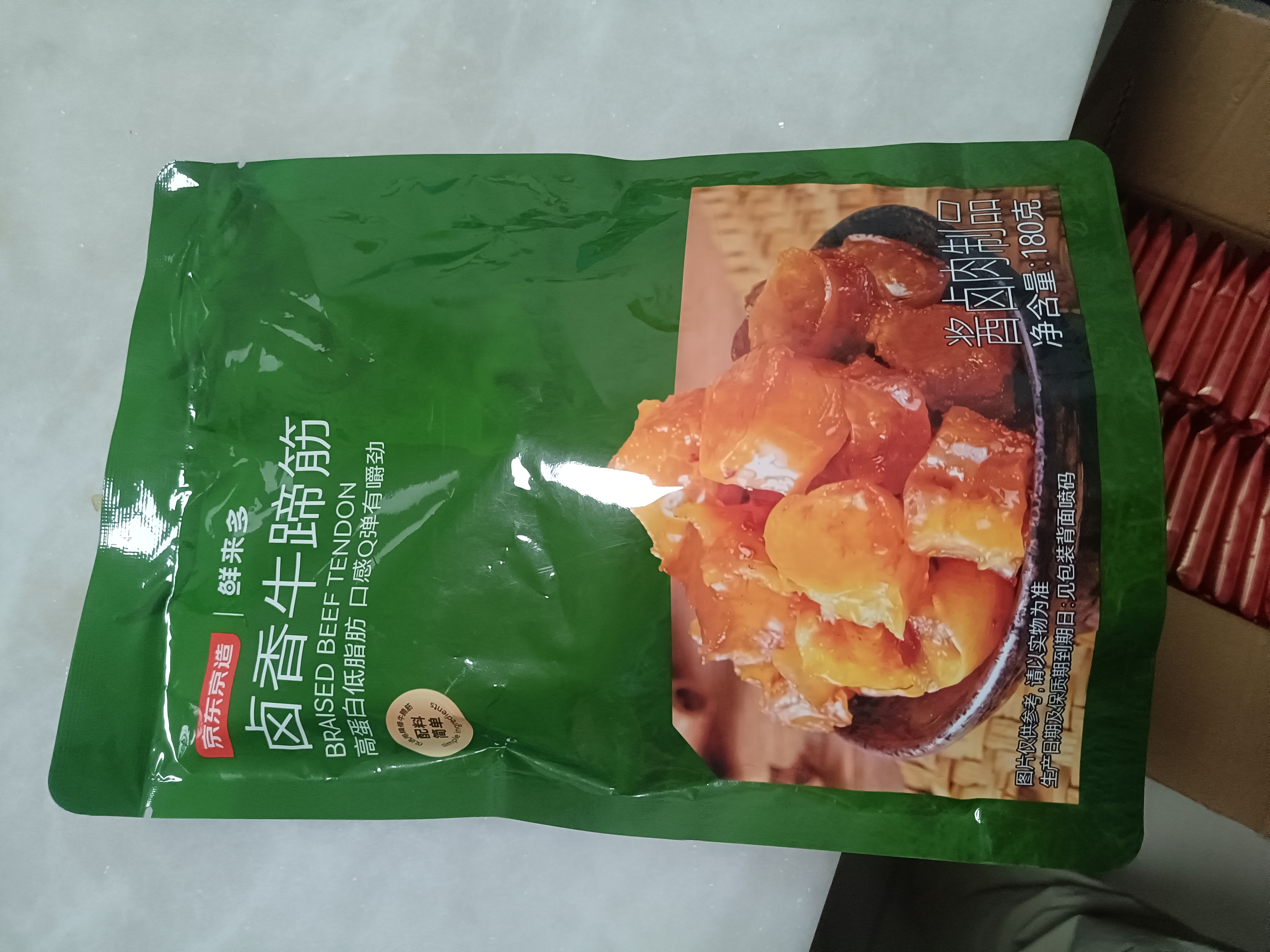 京东京造卤香牛蹄筋180g高蛋白零食卤牛肉筋头巴脑 牛肉筋 实拍图