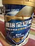 雅培全安素特医全营养配方粉900g麦香味 含蛋白粉剂 中老年补充营养 实拍图