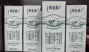 蒙牛特仑苏有机纯牛奶250mL*12盒 品质奶源 送礼礼盒装中秋送礼礼盒 实拍图