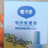 戴·可·思基孔肯雅热电热蚊香液驱蚊液套装电热蚊香液套装(2器+6液) 实拍图