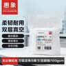 惠象 万级6英寸亚超细经济款无尘布 100片/包 精密仪器除尘布喷头光学镜片手机屏幕清洁布 实拍图