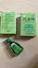 [南海] 风油精 3ml/盒清凉止痛 驱风止痒 用于蚊虫叮咬及伤风感冒引起的头痛头晕 家庭常备 2盒 实拍图