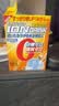 FINE JAPAN电解质饮料冲剂橘子味日本无白砂糖补充能量水分解渴体考22条/盒 实拍图