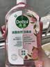 滴露（Dettol）衣物消毒液自然香氛洗衣除菌液 除螨除异味去汗臭48h留香1000ml*1 实拍图